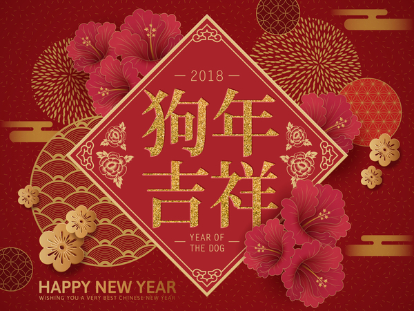Satz chinesische Arten Hintergrundvektor 06 des neuen Jahres  