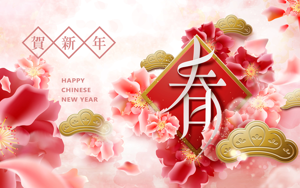 Satz chinesische Arthintergrund 05 des neuen Jahres des neuen Jahres  