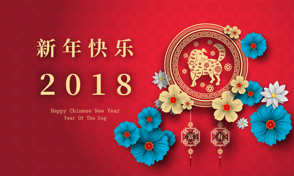 Fond rouge de nouvel an chinois avec l'année 2018 du vecteur de chien  