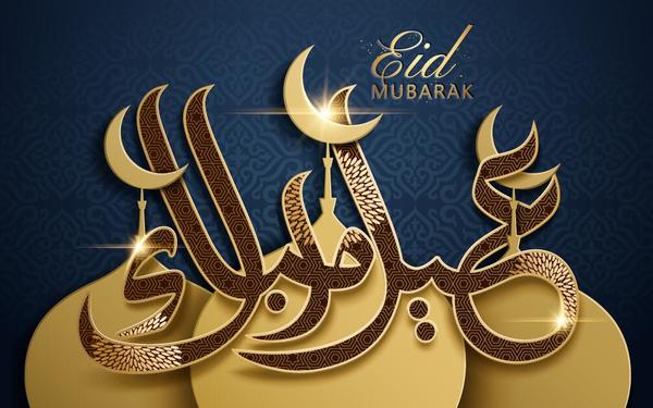 Eid mubarak fond sombre avec le vecteur de bâtiment d'or 02  