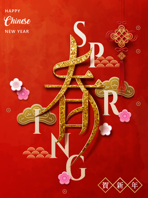 Set of chinese styles new year background vector 03  