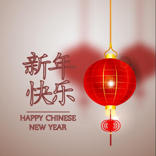 Happy Chinese New Year greeting card with lantern vector 18  