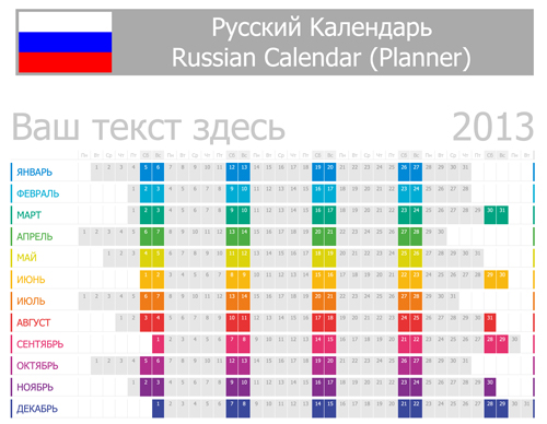 Elements of Russian calendar 2013 design vector 01  