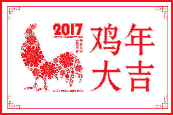 Chinesisches Hahn-Jahr mit Neujahr 2017 Vektormaterial 04  