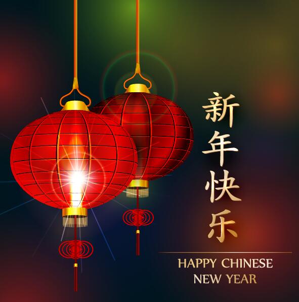 Happy Chinese New Year greeting card with lantern vector 04  