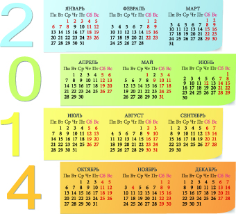 Rus バージョン カレンダー 2014 ベクトル セット 02  