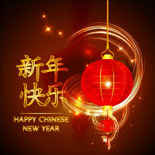 Carte de voeux joyeux nouvel an chinois avec lanterne vecteur 10  
