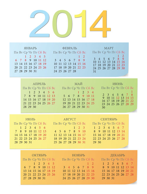 Russian Calendar 2014 vector set 03  