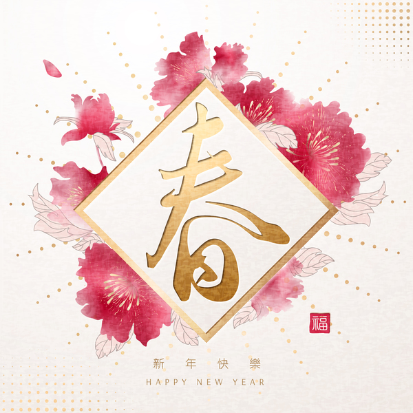 Set of chinese styles new year background vector 12  