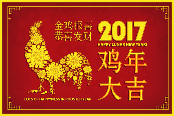 Rooster year with new year 2017 red template vector 01  