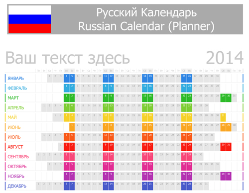 Russian Calendar 2014 vector set 01  