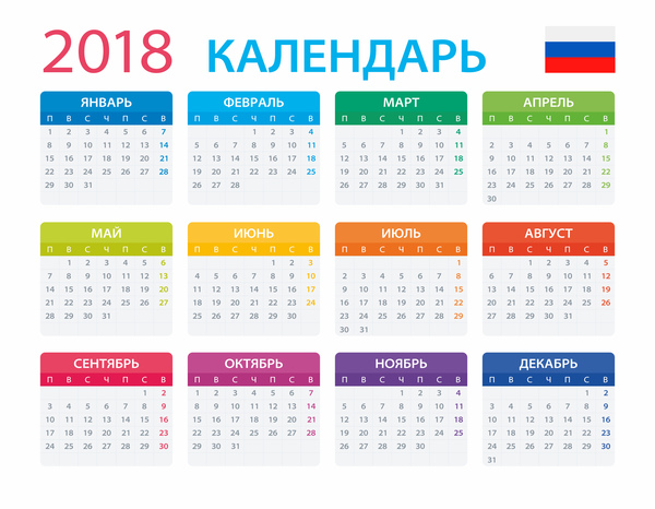 Russie 2018 calendrier modèle vecteur 01  
