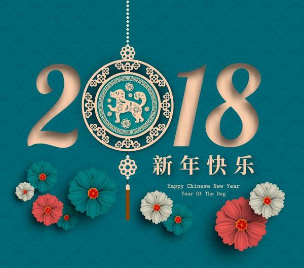 Nouvel an chinois 2018 année du vecteur de chien  