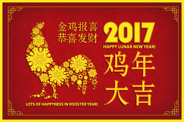 Chinese New Year 2017 with Rooster and red background vector 01  