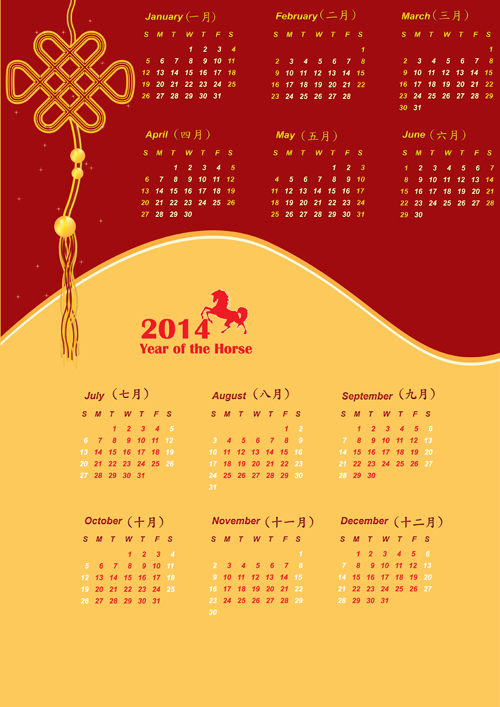 カレンダー 2014年ベクトル膨大なコレクション 32  