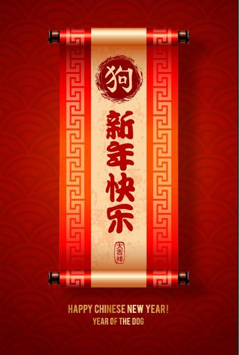 Chinese new year of the dog with scrolls banner vector  