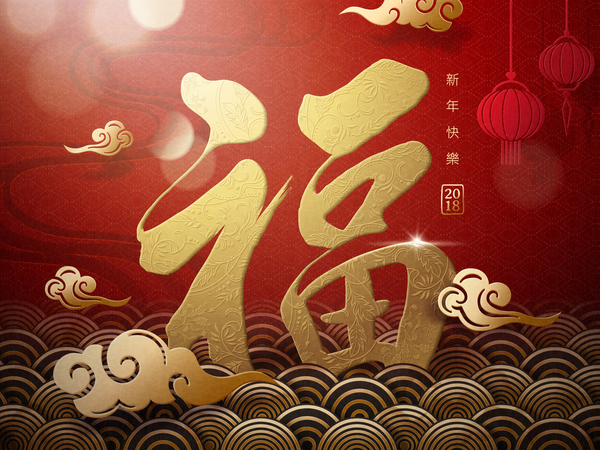 中国スタイルの新しい年の背景ベクトル08のセット  