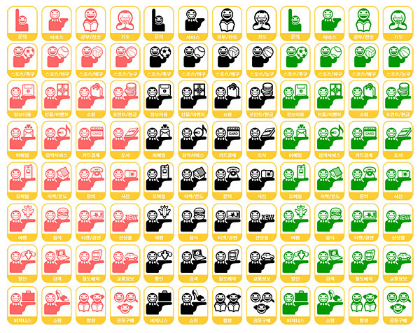 Action figures icons vector  