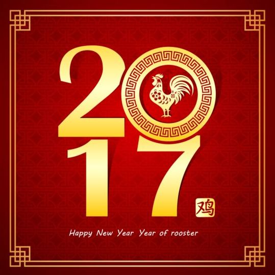 Happy new year of rooster 2017 vector design  