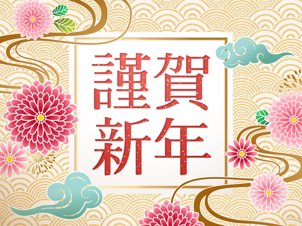 Set of chinese styles new year background vector 07  